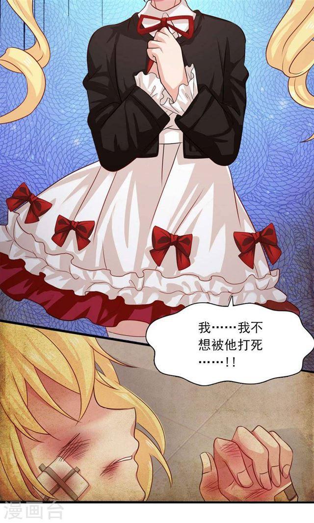 第190话 战栗的雏鸟17