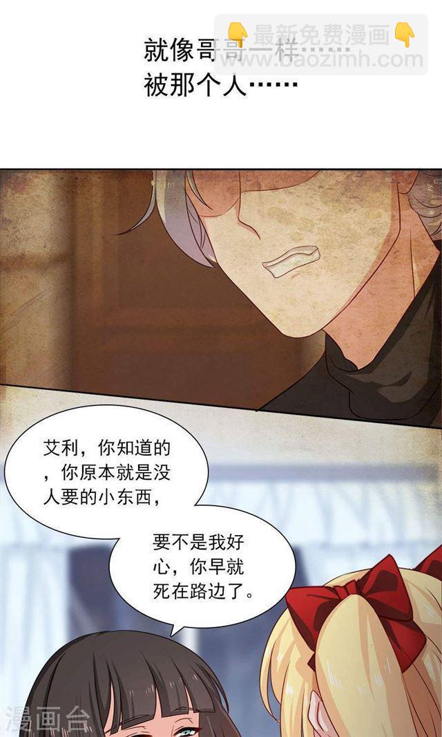 第190话 战栗的雏鸟18