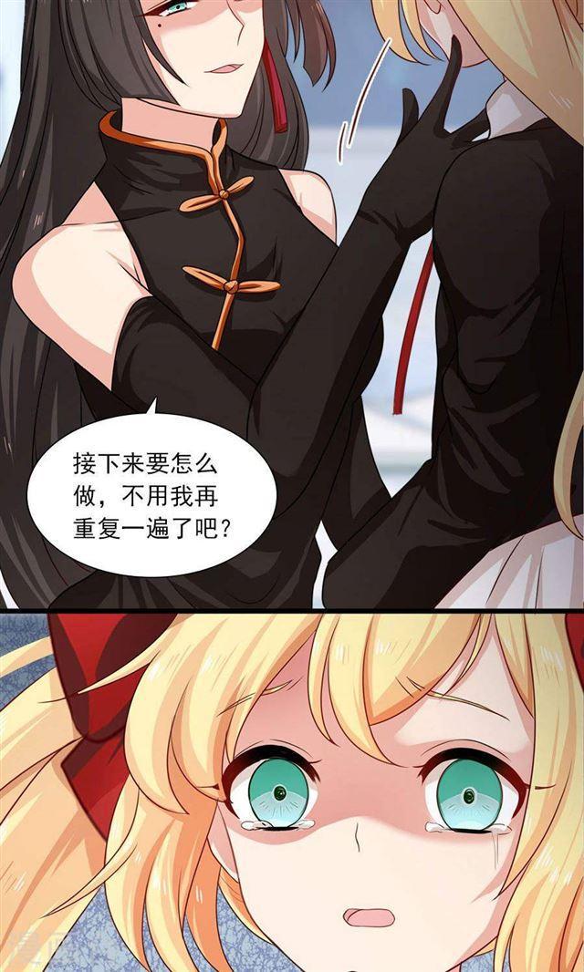 第190话 战栗的雏鸟19