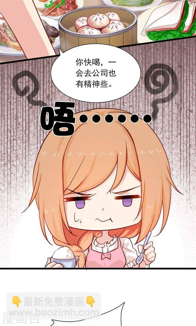 第190话 战栗的雏鸟2