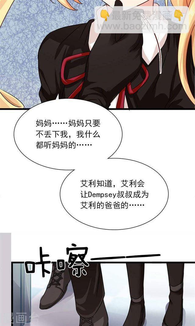 第190话 战栗的雏鸟20