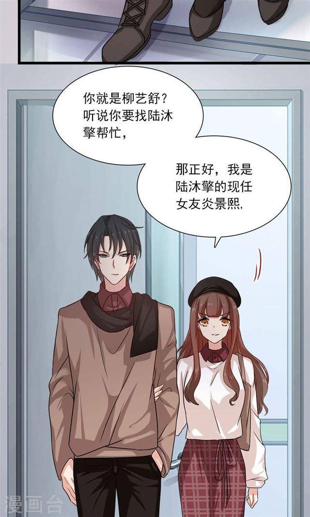 第190话 战栗的雏鸟21
