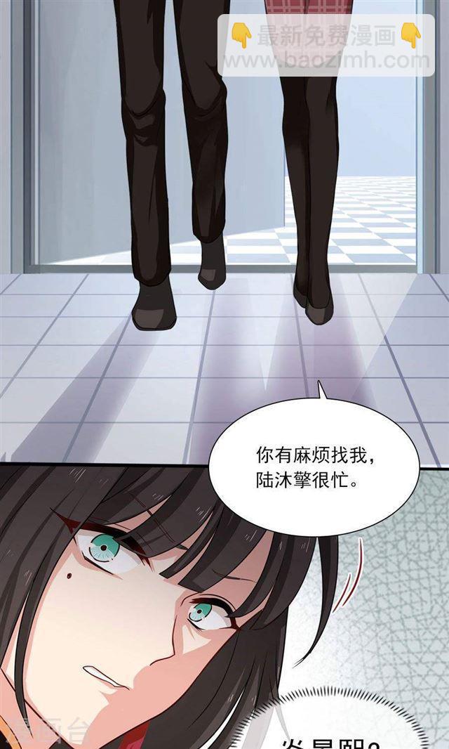 第190话 战栗的雏鸟22