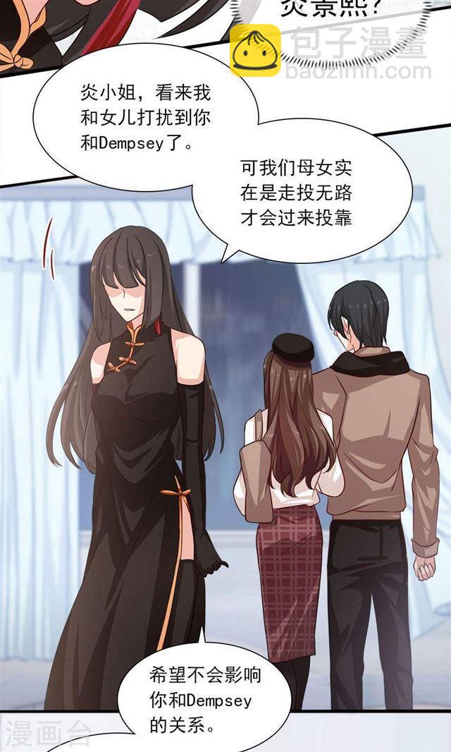 第190话 战栗的雏鸟23