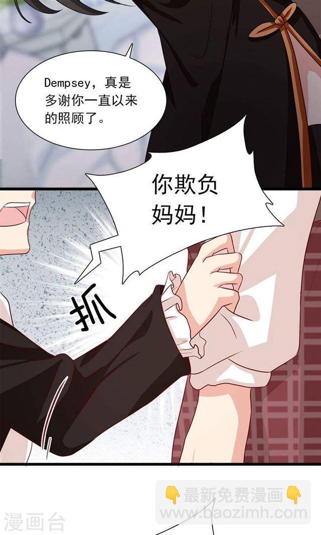 第190话 战栗的雏鸟25