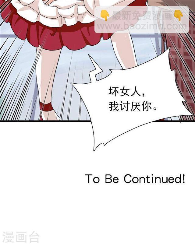 第190话 战栗的雏鸟27