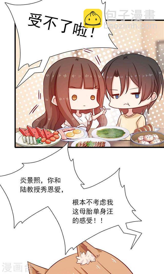 第190话 战栗的雏鸟3