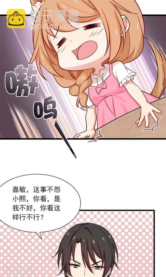 第190话 战栗的雏鸟4