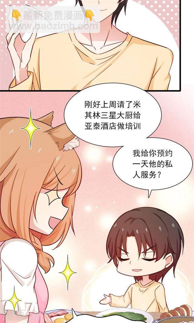 第190话 战栗的雏鸟5