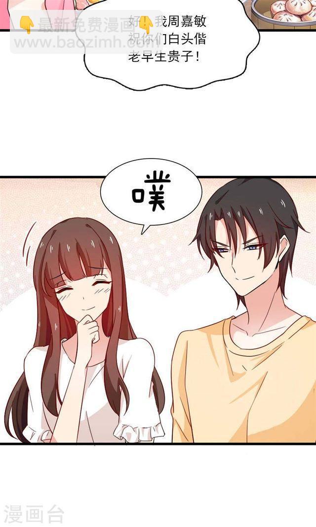 第190话 战栗的雏鸟6