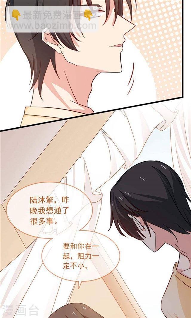 第190话 战栗的雏鸟8