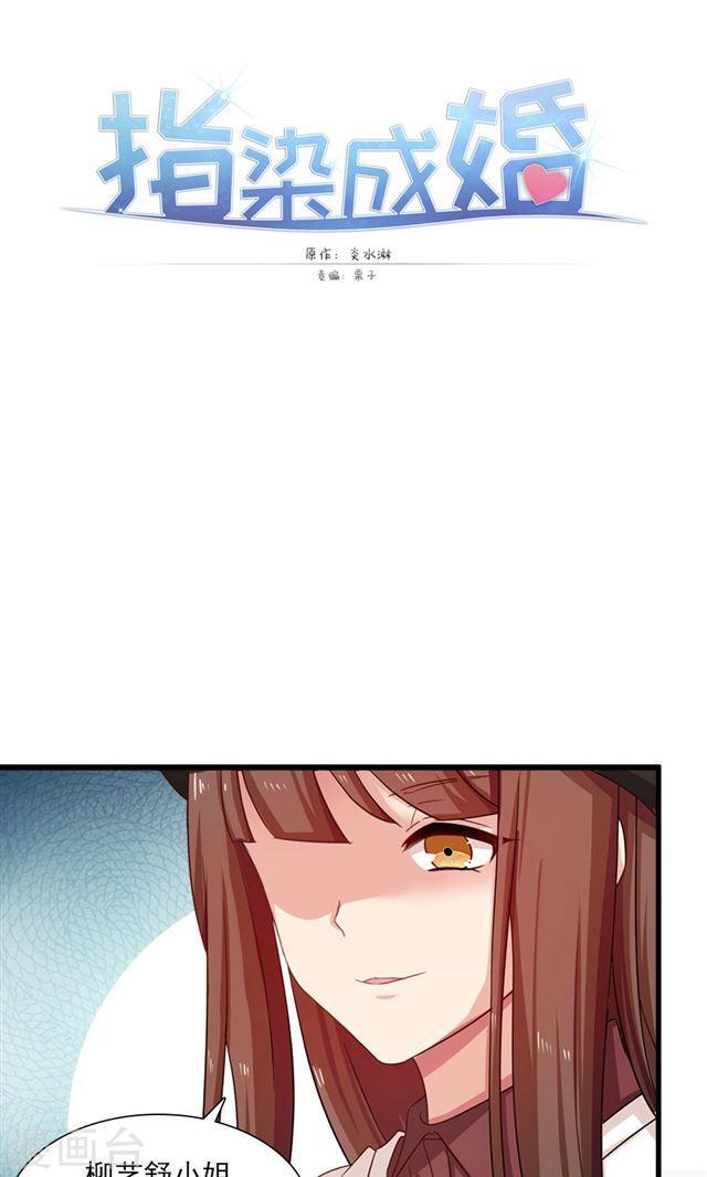 第192话 悄声求救0