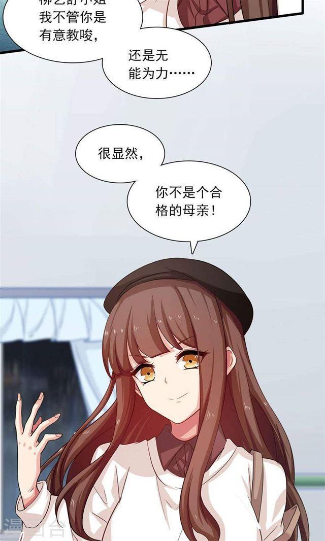第192话 悄声求救1