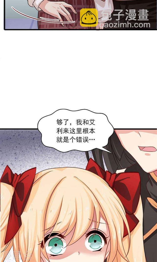 第192话 悄声求救12