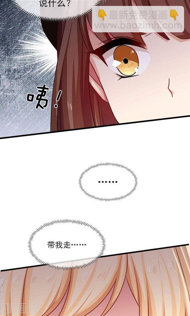 第192话 悄声求救14