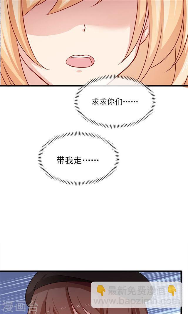 第192话 悄声求救15