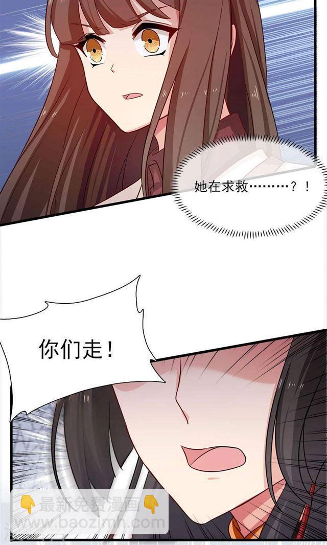 第192话 悄声求救16