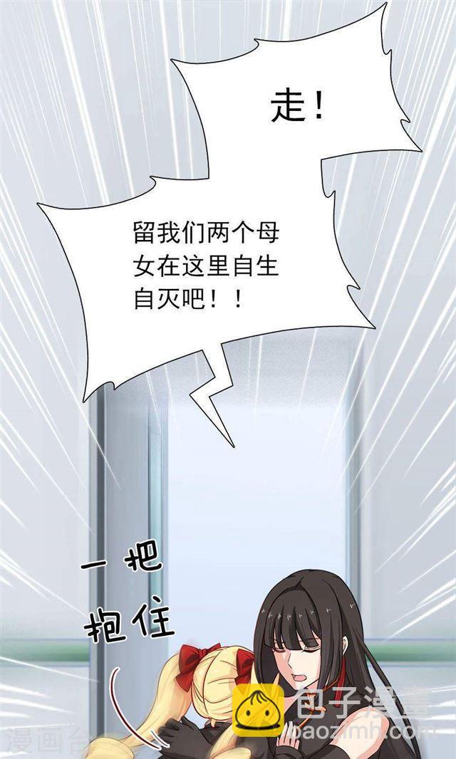 第192话 悄声求救17