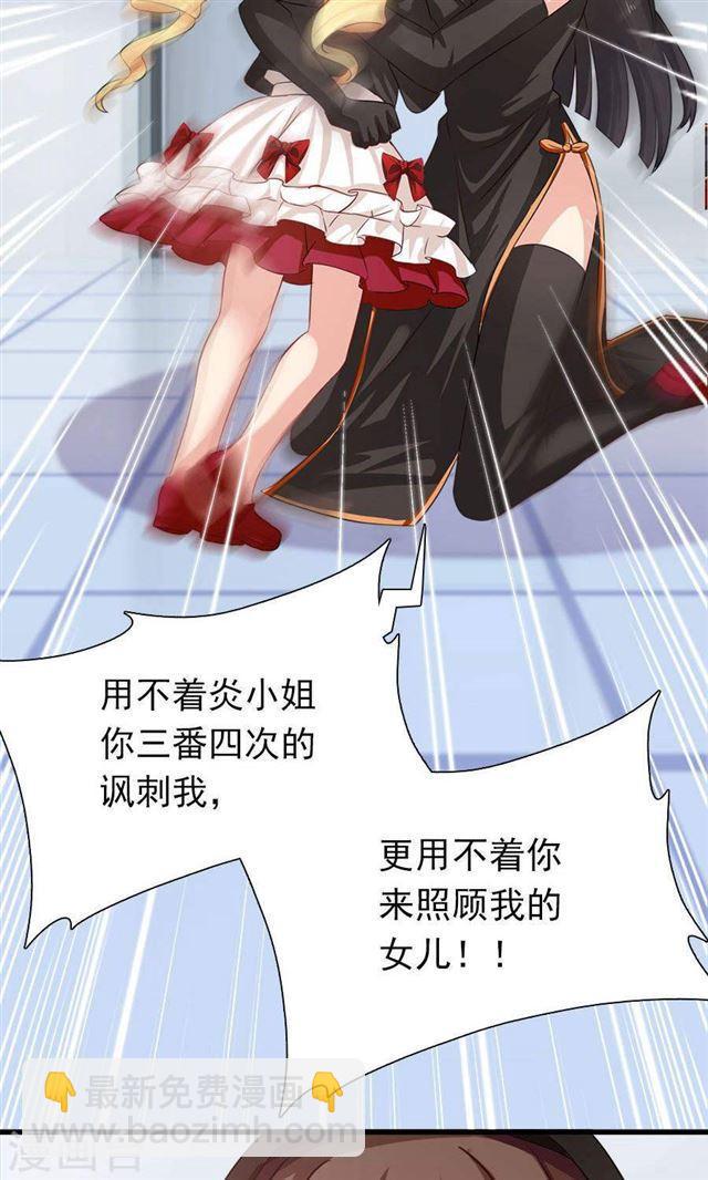 第192话 悄声求救18