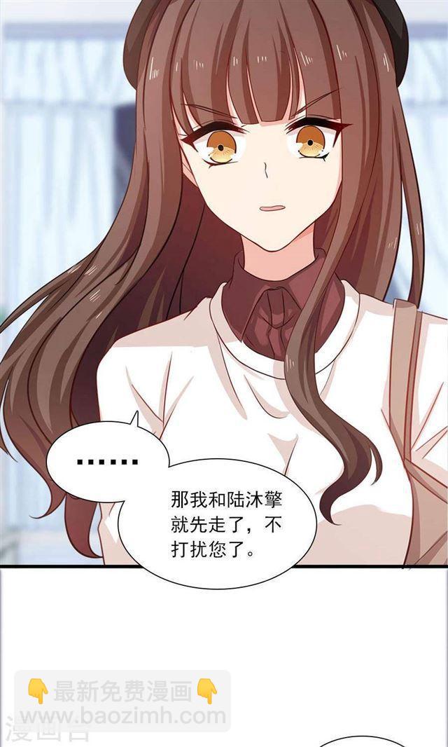第192话 悄声求救19