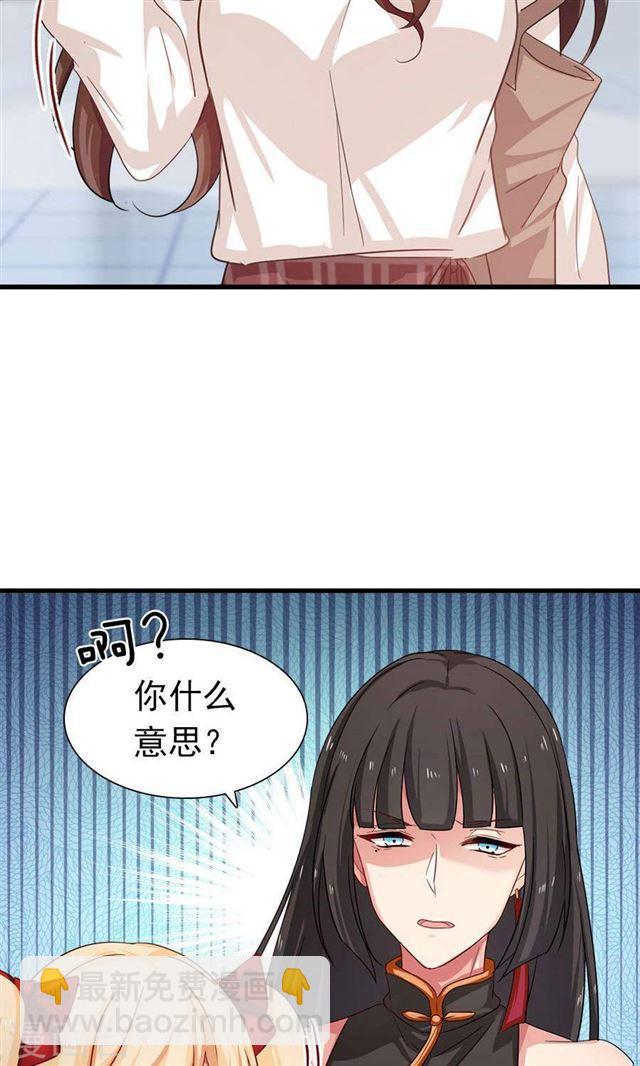 第192话 悄声求救2