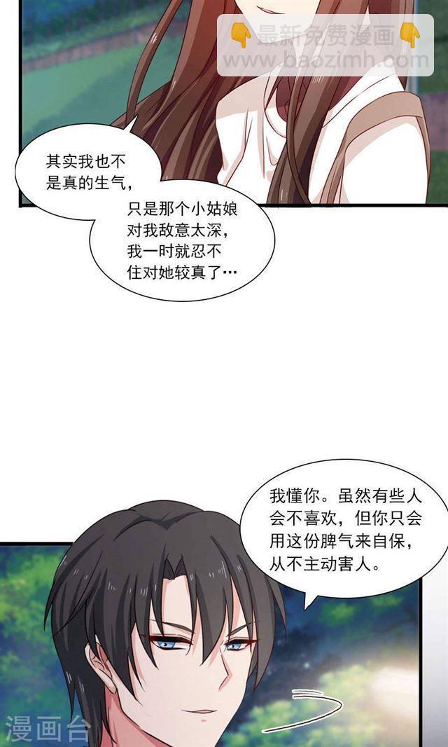 第192话 悄声求救23