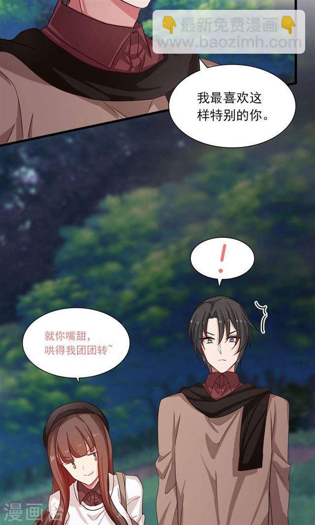 第192话 悄声求救24