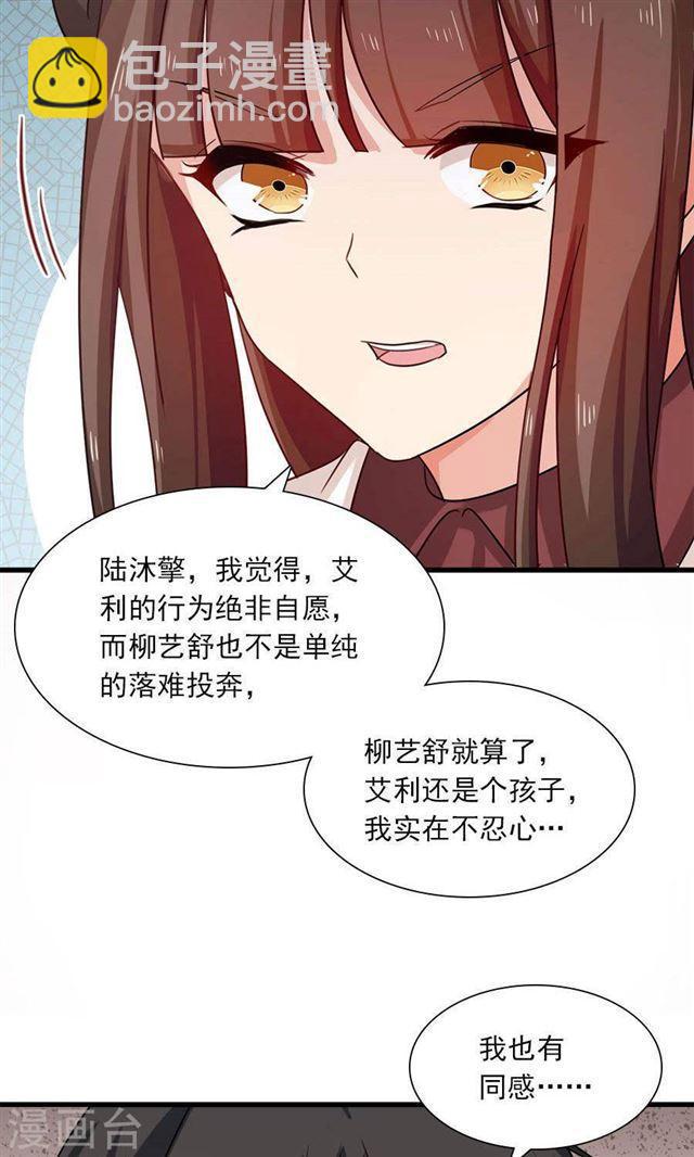 第192话 悄声求救26
