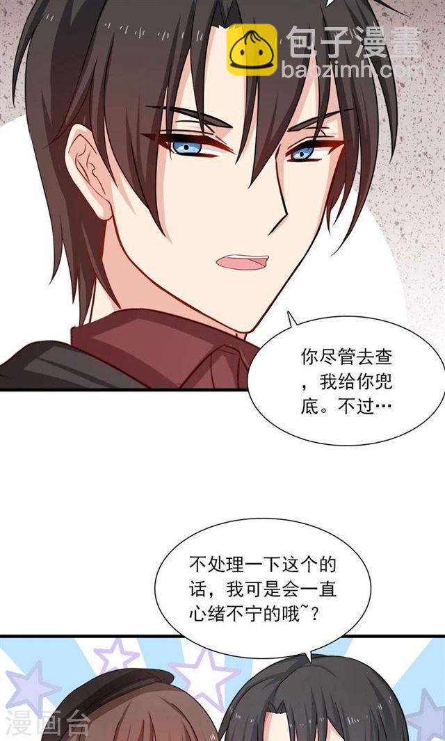 第192话 悄声求救27