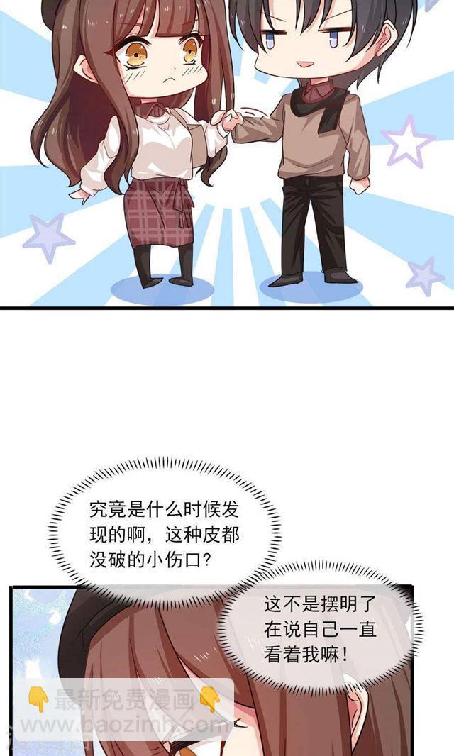 第192话 悄声求救28