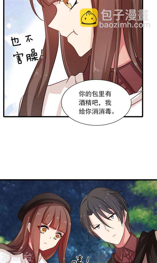 第192话 悄声求救29