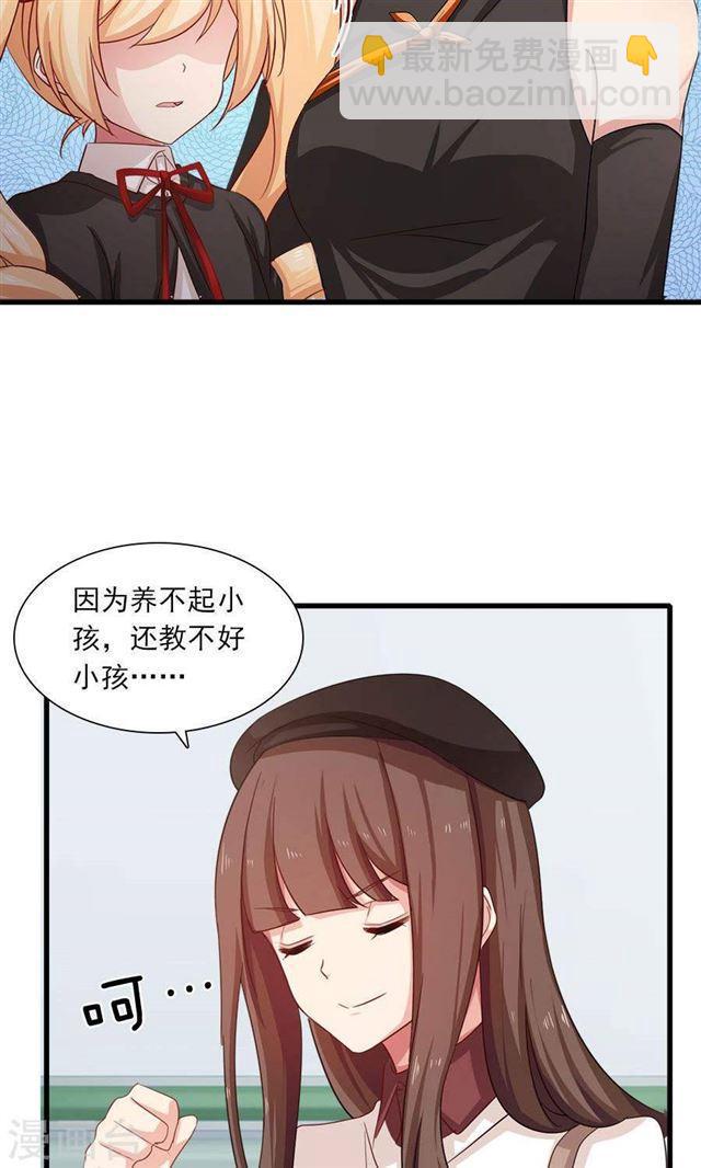 第192话 悄声求救3
