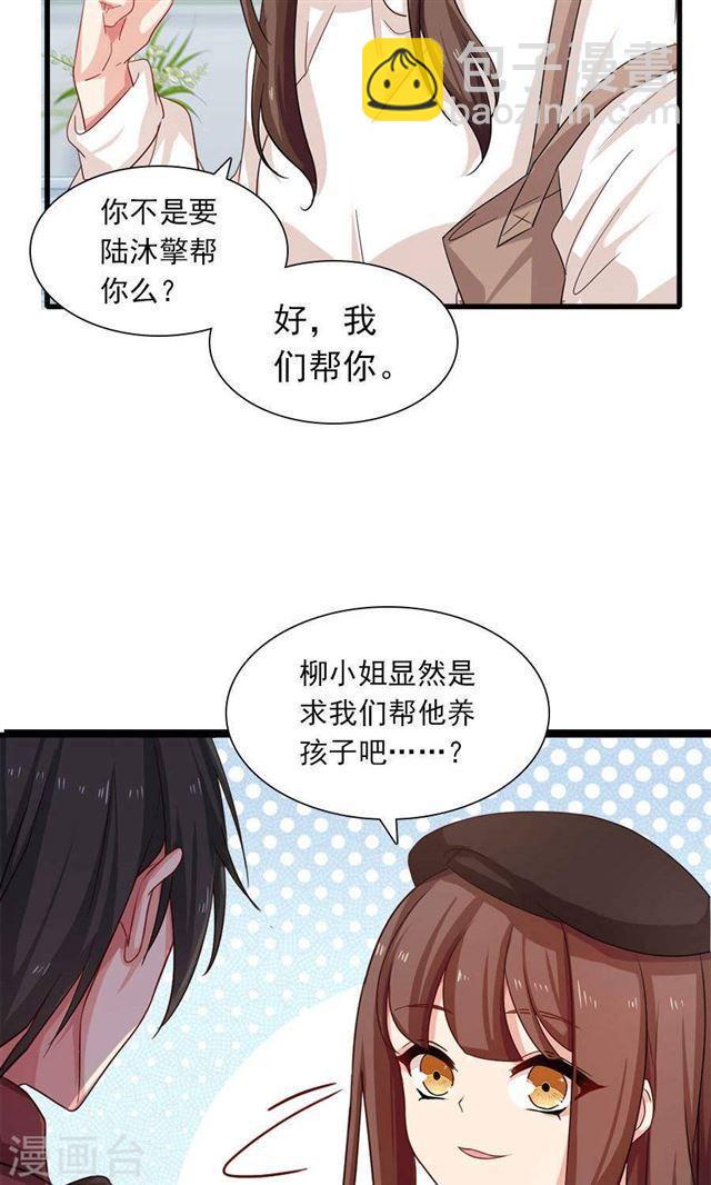 第192话 悄声求救4
