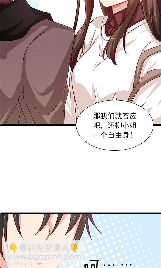 第192话 悄声求救5