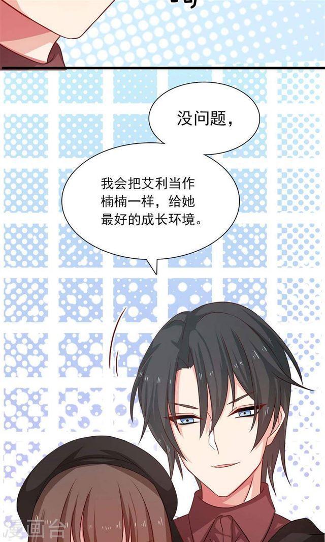 第192话 悄声求救6