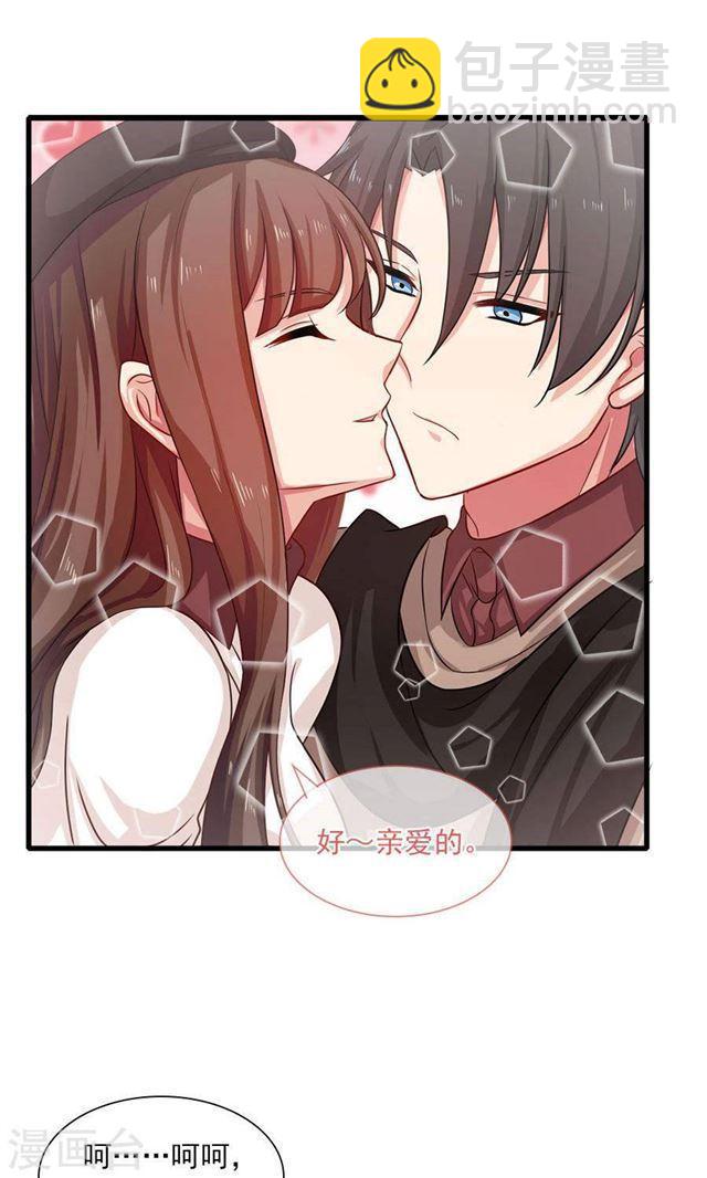 第192话 悄声求救8