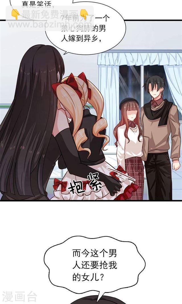 第192话 悄声求救9