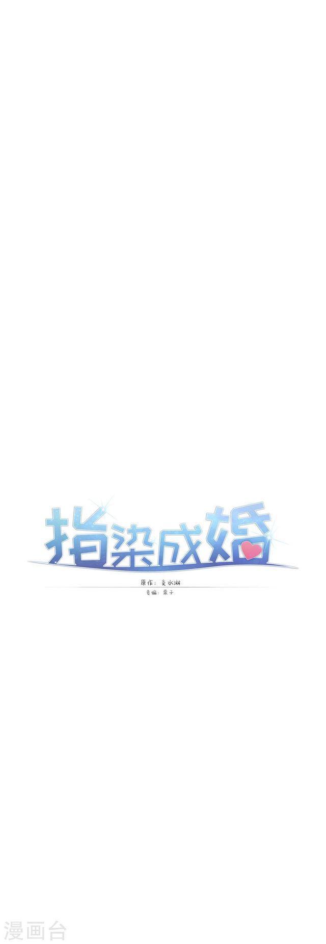 第198话 圣诞特辑孤女们的圣诞节0