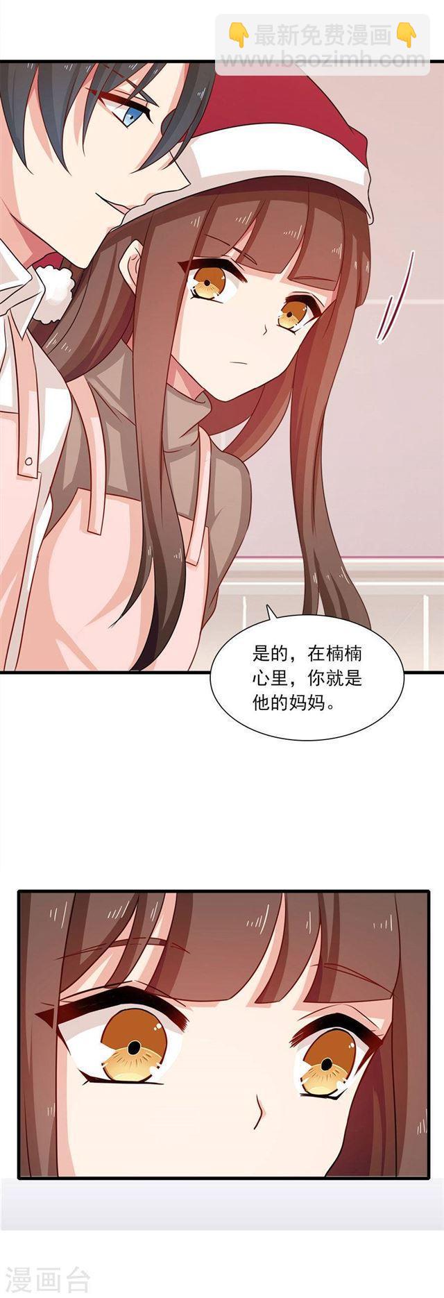 第198话 圣诞特辑孤女们的圣诞节10