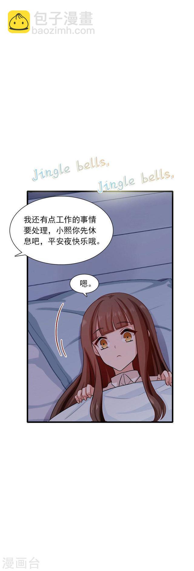 第198话 圣诞特辑孤女们的圣诞节12