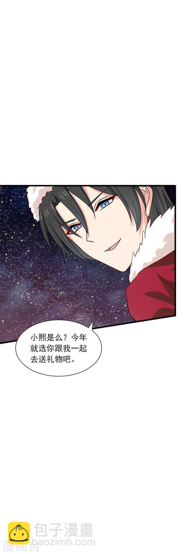 第198话 圣诞特辑孤女们的圣诞节16