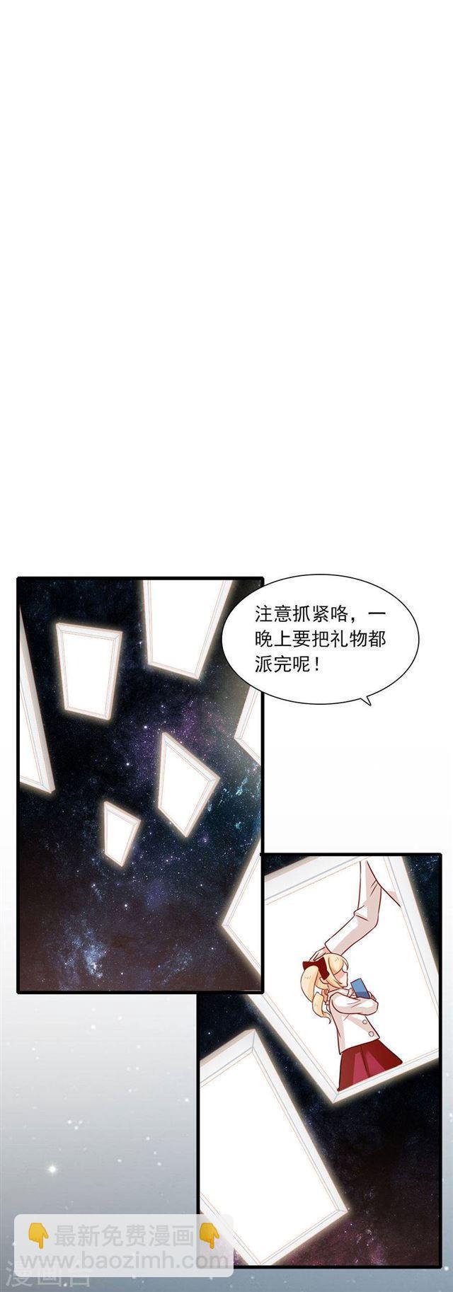 第198话 圣诞特辑孤女们的圣诞节18