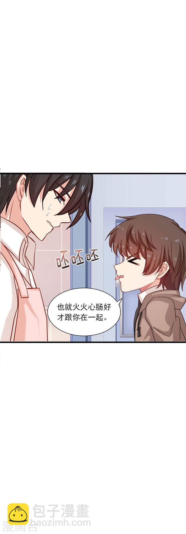 第198话 圣诞特辑孤女们的圣诞节4