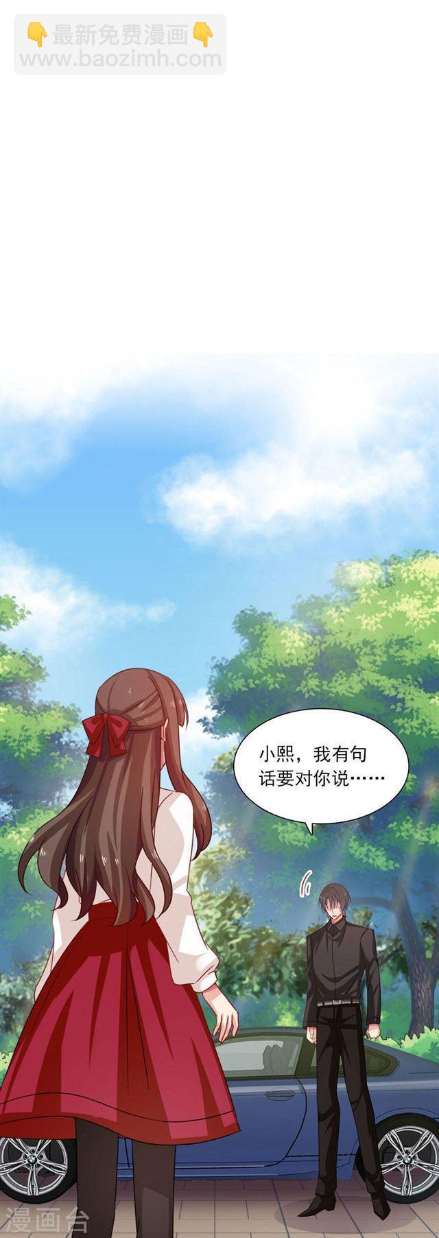 第199话 秘密1