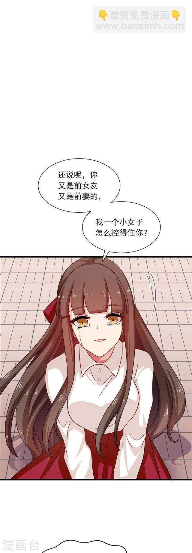 第199话 秘密17