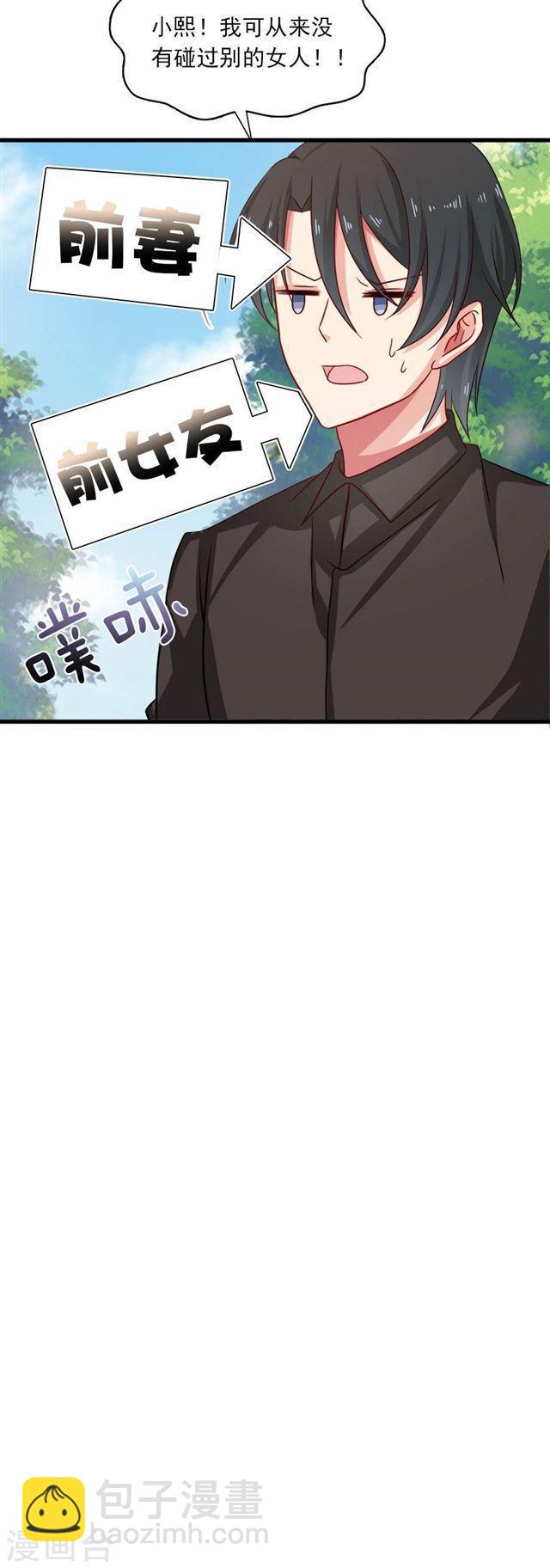 第199话 秘密18