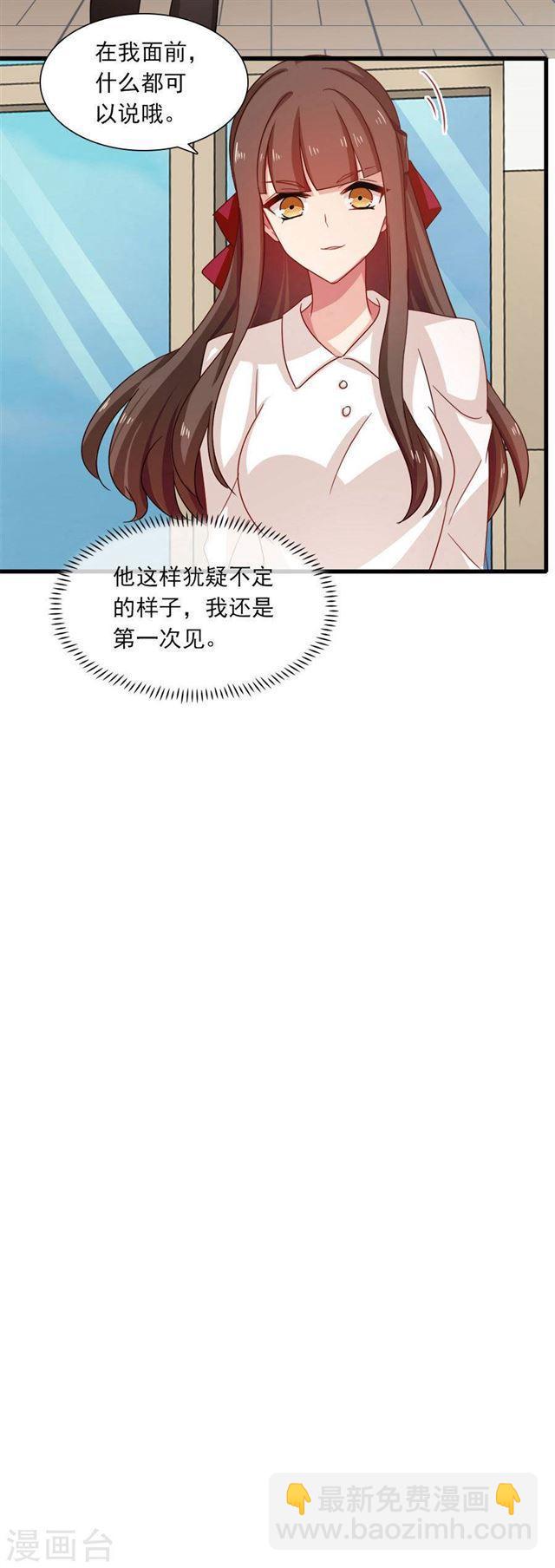 第199话 秘密2