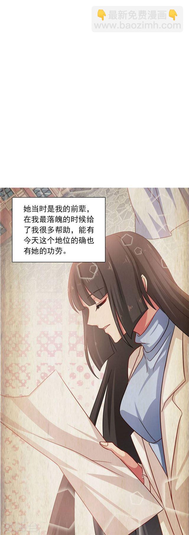 第199话 秘密22