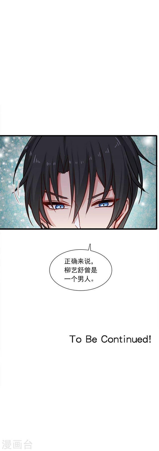 第199话 秘密25