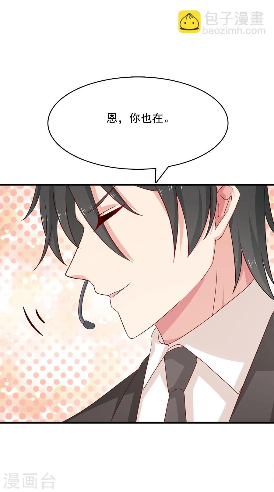 第206话 艾利，等着我们13